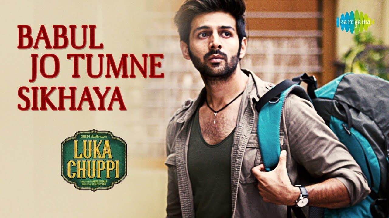 Babul Jo Tumne Sikhaya| बाबुल जो तुमने| Luka Chuppi Comedy Scene| Sharda|  Kartik Aryan| Kriti Sanon