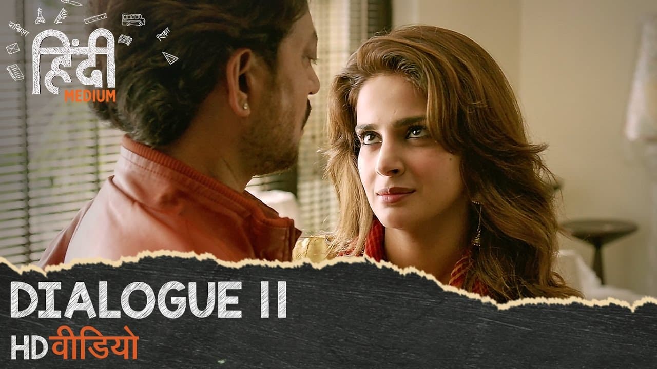 Hindi Medium : Dialogue Promo 11- Honey!!  || Irrfan Khan, Saba Qamar