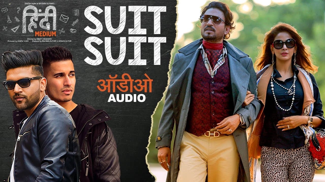 Suit Suit Full Audio Song | Hindi Medium | Irrfan Khan & Saba Qamar | Guru Randhawa | Arjun