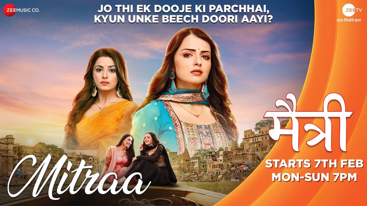 Mitraa - Full Audio | Maitree | Shrenu P, Bhaweeka C | Mannish S, Rupali M | Starts 7th Feb | Zee TV