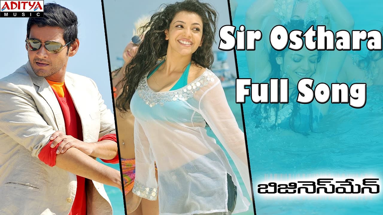 Sir Osthara Full Song || Businessman Movie || Mahesh Babu, Kajal Aggarwal || Thaman.S