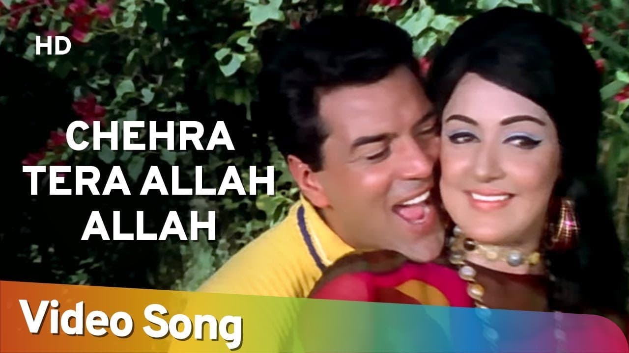 Chehra Tera Allah Allah (HD) | Tum Haseen Main Jawan (1970) |Dharmendra |Hema Malini |Mohd Rafi Hits