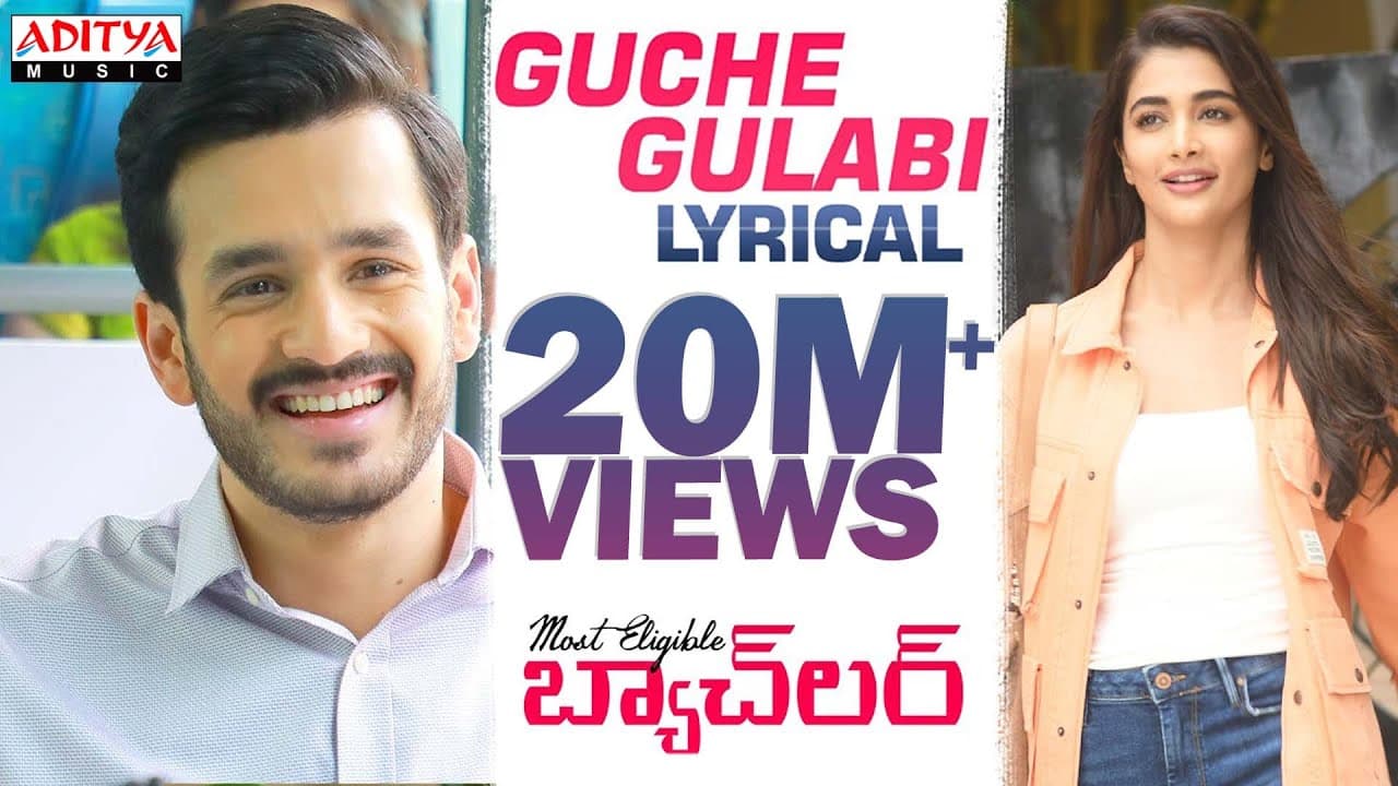 Guche Gulabi Lyrical | #MostEligibleBachelor Songs | Akhil, Pooja Hegde | Telugu Melody Songs