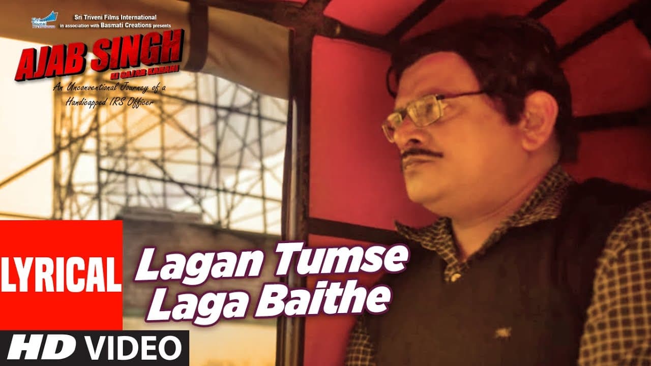 Lagan Tumse Laga Baithe (Lyrical) | Ajab Singh Ki Gajab Kahani | Rishi Prakash Mishra | T-Series
