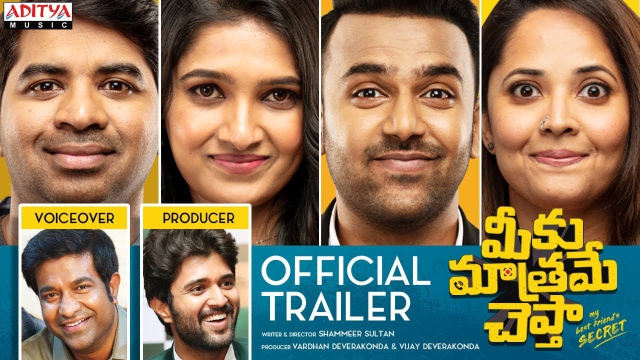 Meeku Maathrame Cheptha Official Trailer | Tharun Bhascker | Vijay Deverakonda | Anasuya Bharadwaj