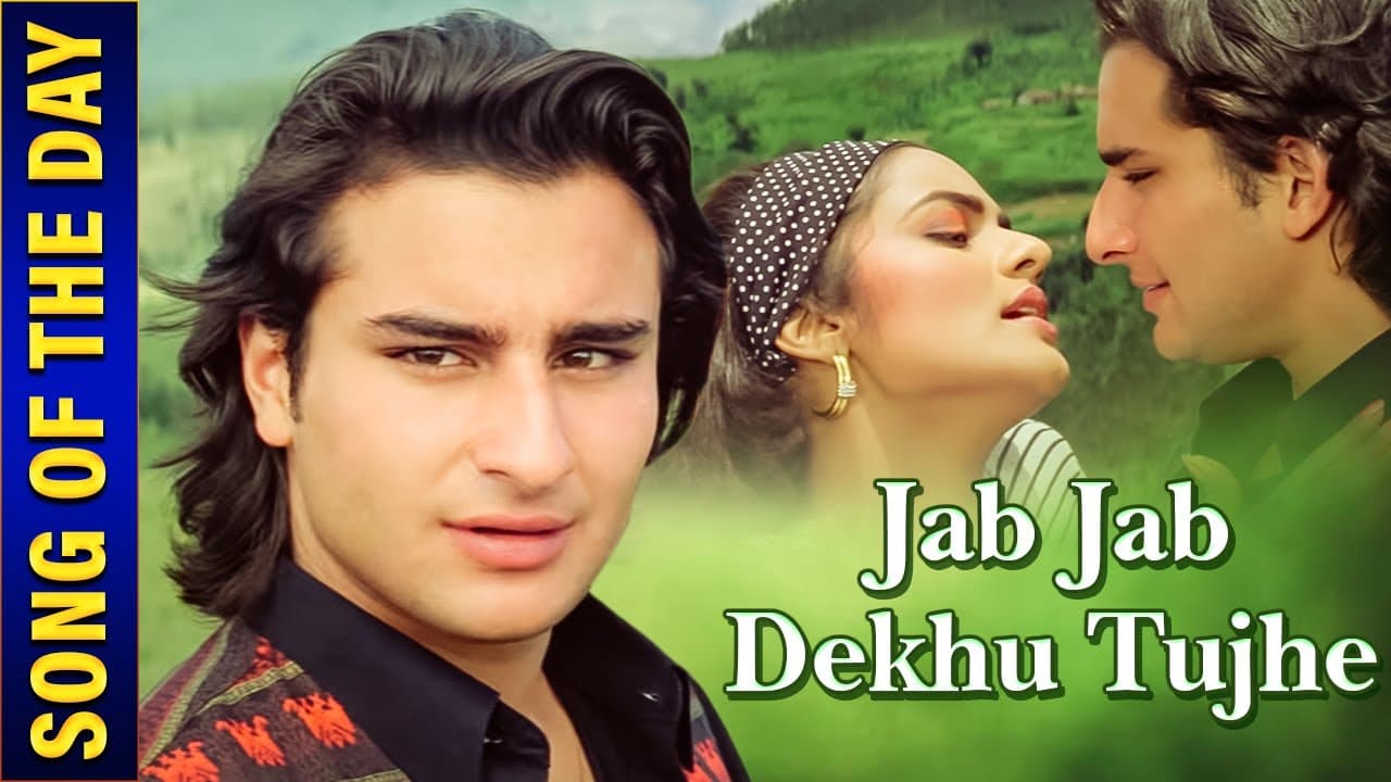 Jab Jab Dekhu Tujhe Song | Udaan (1997) | Saif Ali Khan | Madhoo | 90's Romantic Hits