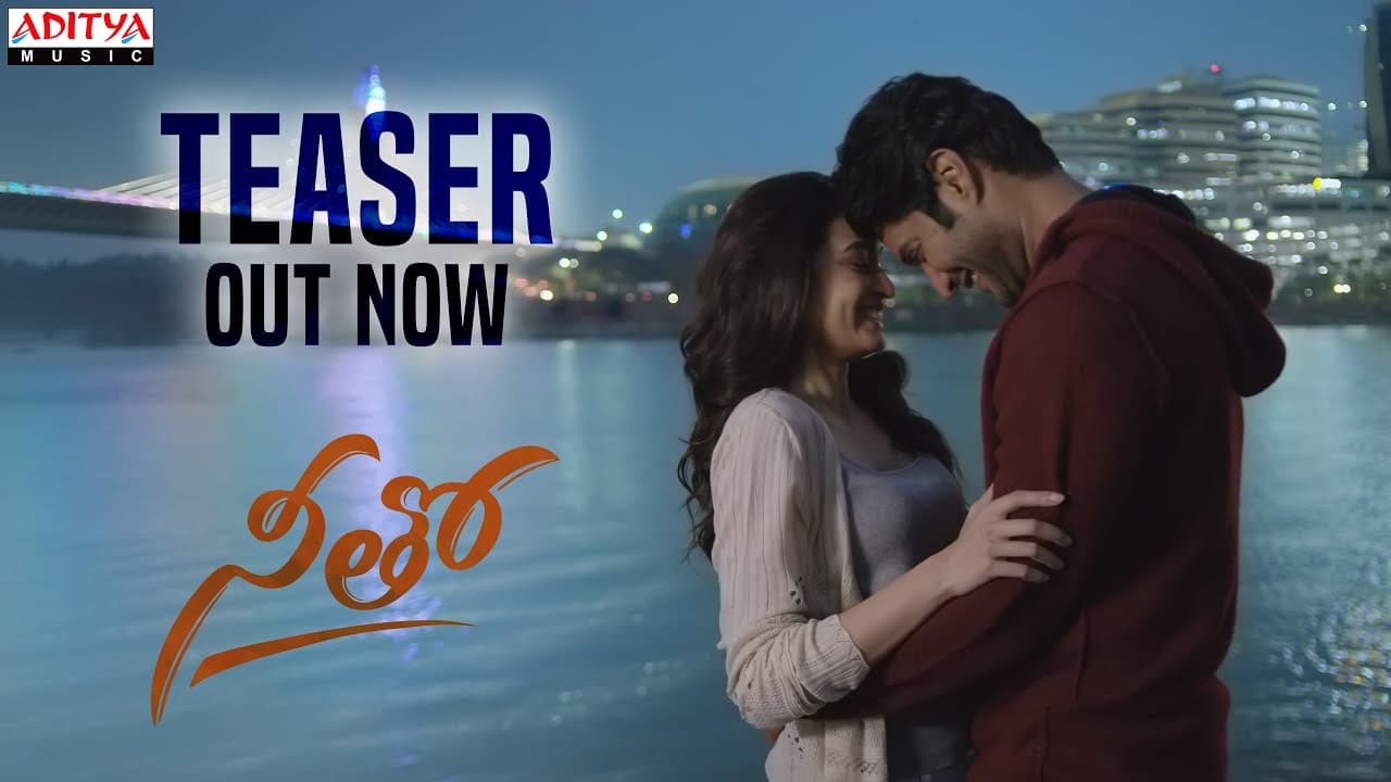 NEETHO (2021) TEASER | Aberaam Varma | Saathvika Raj | Balu Sharma