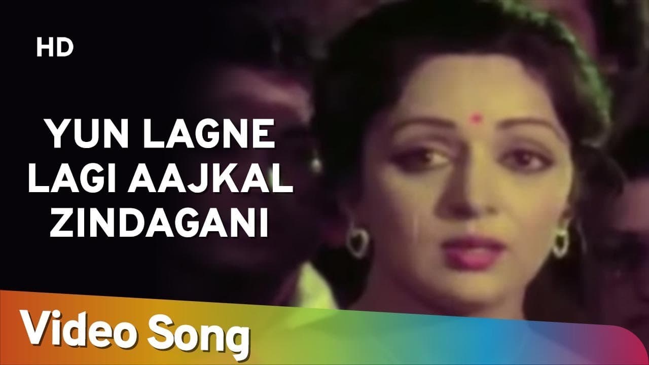 Yun Lagne Lagi Aajkal Zindagani (HD) | Santosh (1989) | Manoj Kumar | Hema Malini | Romantic Song