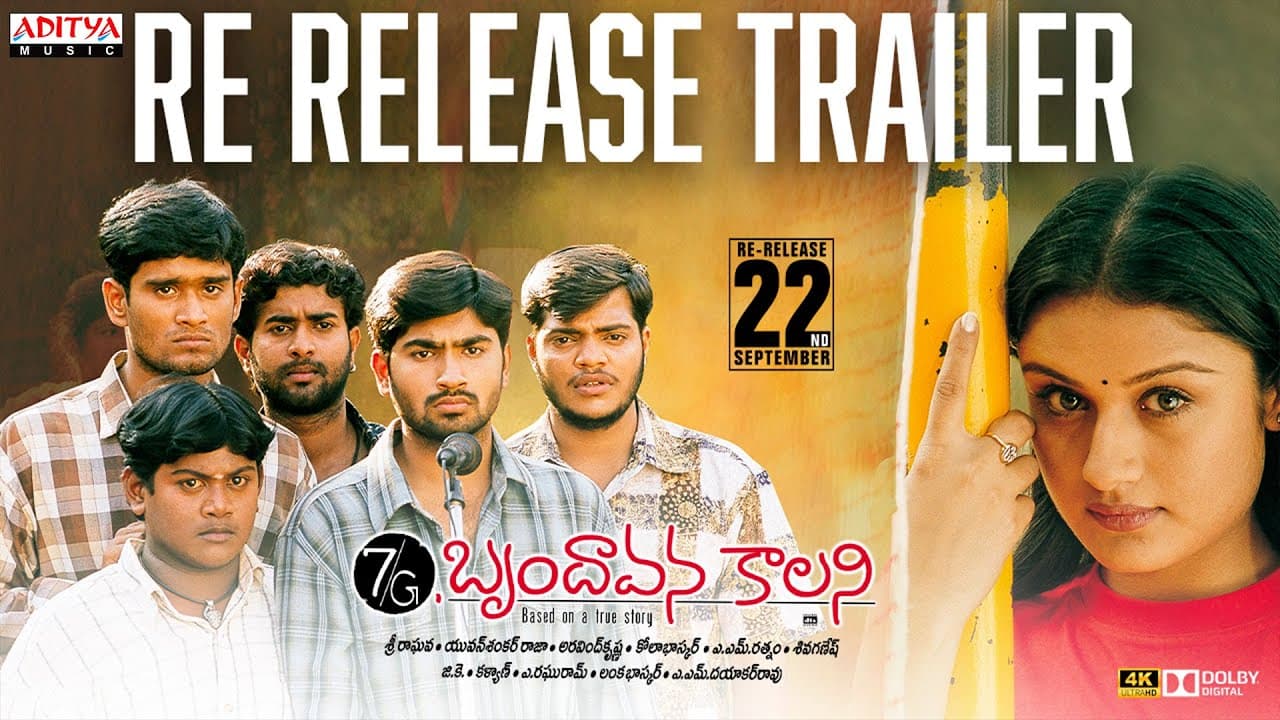 7/G Brundavan colony Trailer | Re-releasing on September 22nd | Ravi Krishna, Soniya Agarwal