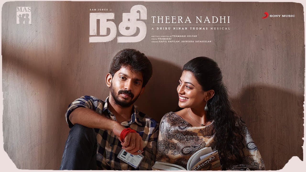 Nadhi - Theera Nadhi Lyric | Sam Jones, Anandhi | Dhibu Ninan Thomas | K. Thamaraiselvan