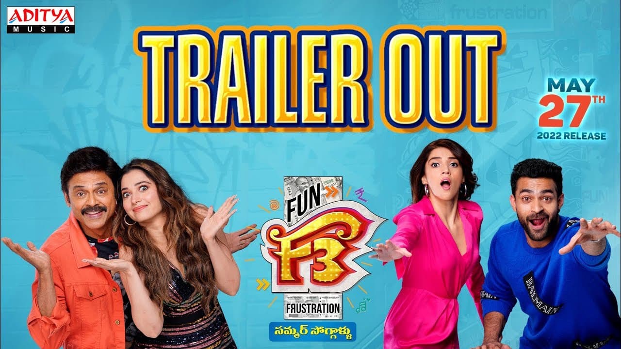 F3 Trailer | Venkatesh, Varun Tej | Anil Ravipudi | DSP | Dil Raju