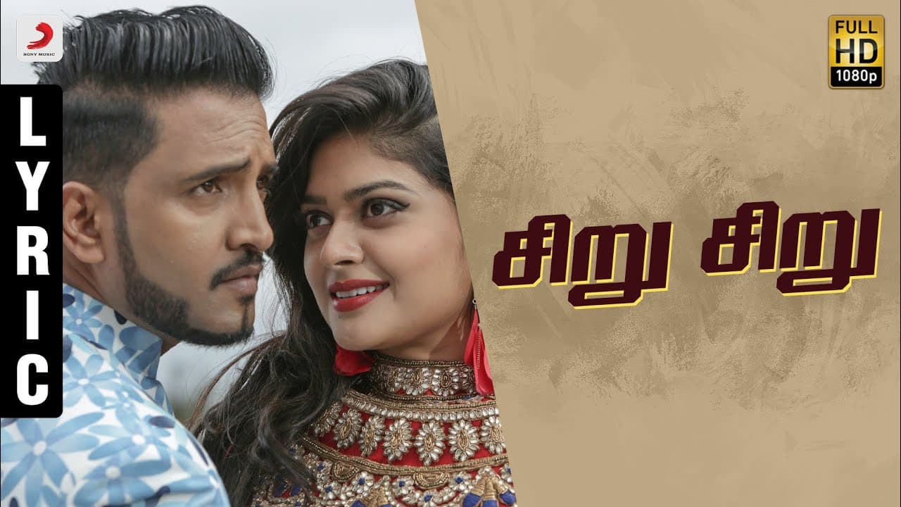 Sakka Podu Podu Raja - Siru Siru Tamil Lyric | Santhanam | STR