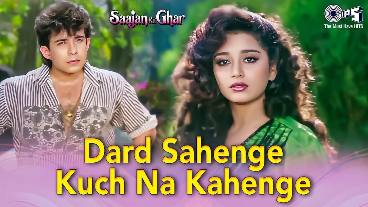 Dard Sahenge Kuch Na Kahenge | Saajan Ka Ghar | Manhar Udhas, Sadhana Sargam | 90s Hindi Love Song