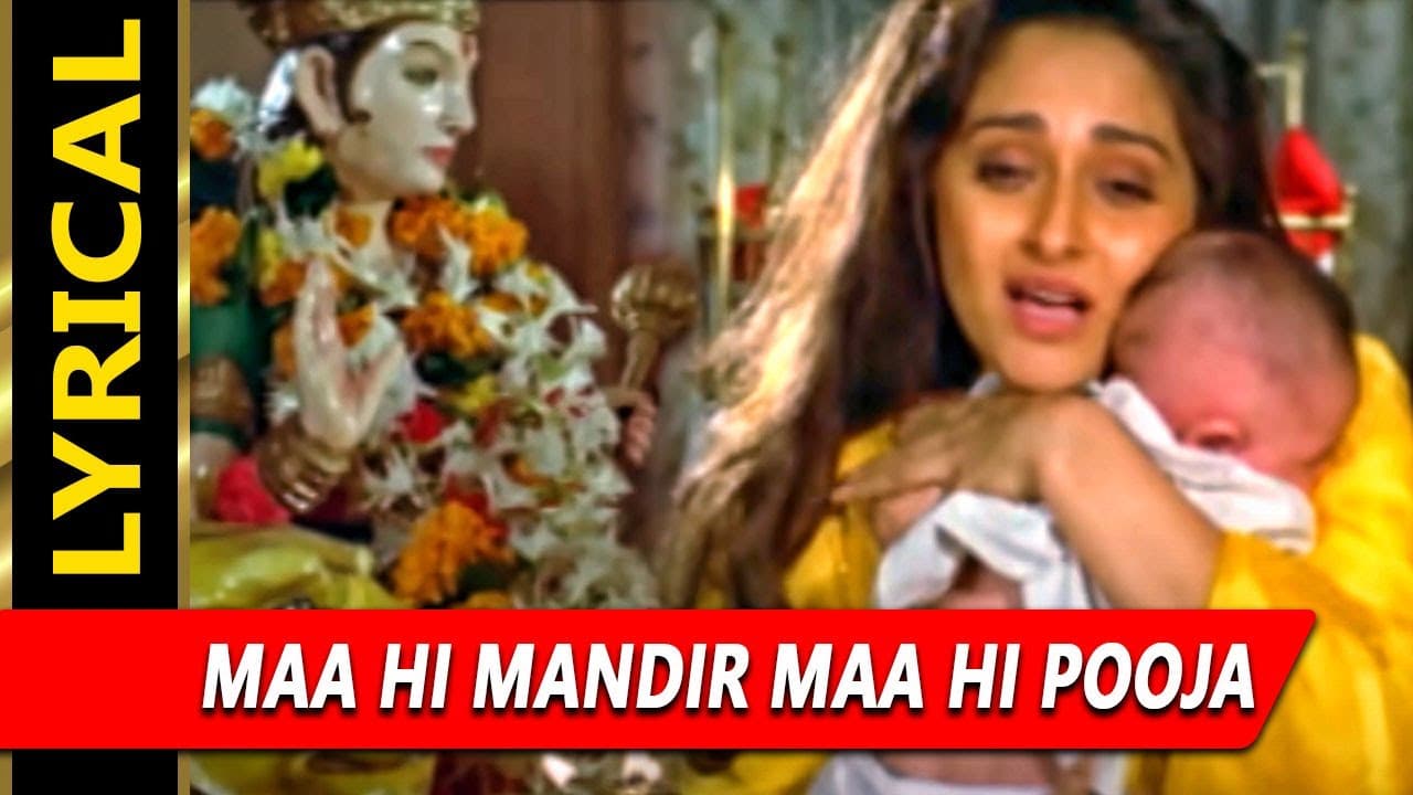 Maa Hi Mandir Maa Hi Pooja With Lyrics | माँ | मोहम्मद अज़ीज़ | Jaya Prada |Mothers Day Special Song