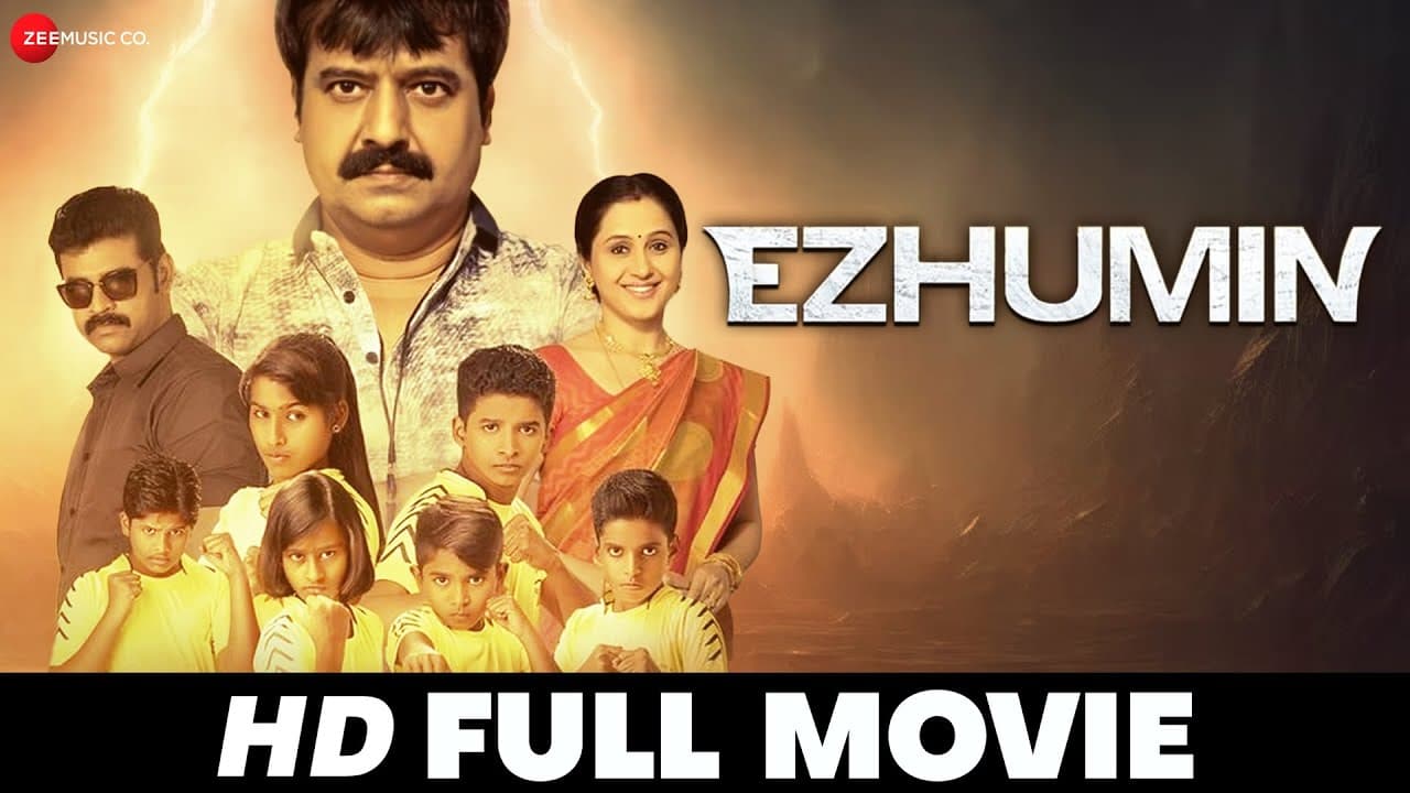 Ezhumin | Vivek, Devayani, Premkumar & Alagamperuma | South Dubbed Movie (2018)