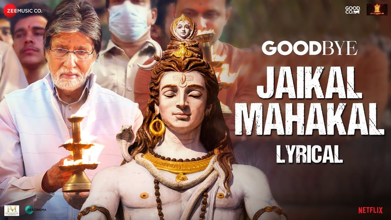 Jaikal Mahakal - Lyrical | Goodbye | Amitabh Bachchan, Rashmika| Amit Trivedi| Mahashivratri Special