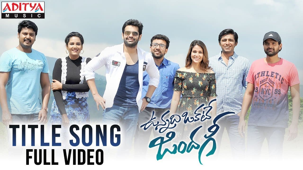 Vunnadhi Okate Zindagi Title Song Full Video | Ram, Anupama, Lavanya, DSP