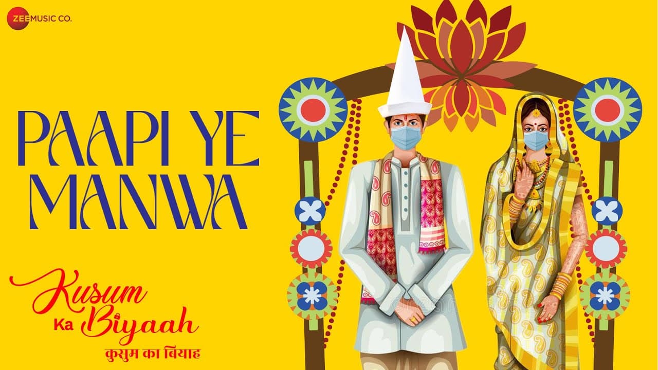 Paapi Ye Manwa | Kusum Ka Biyaah | Lovekansh Garg & Sujana Darjee | Deepika S, Amir Khan, Vikas D