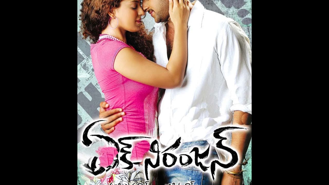 Ek Niranjan Songs With Lyrics - Evaru Lerani Song - Prabhas, Kangana Ranaut