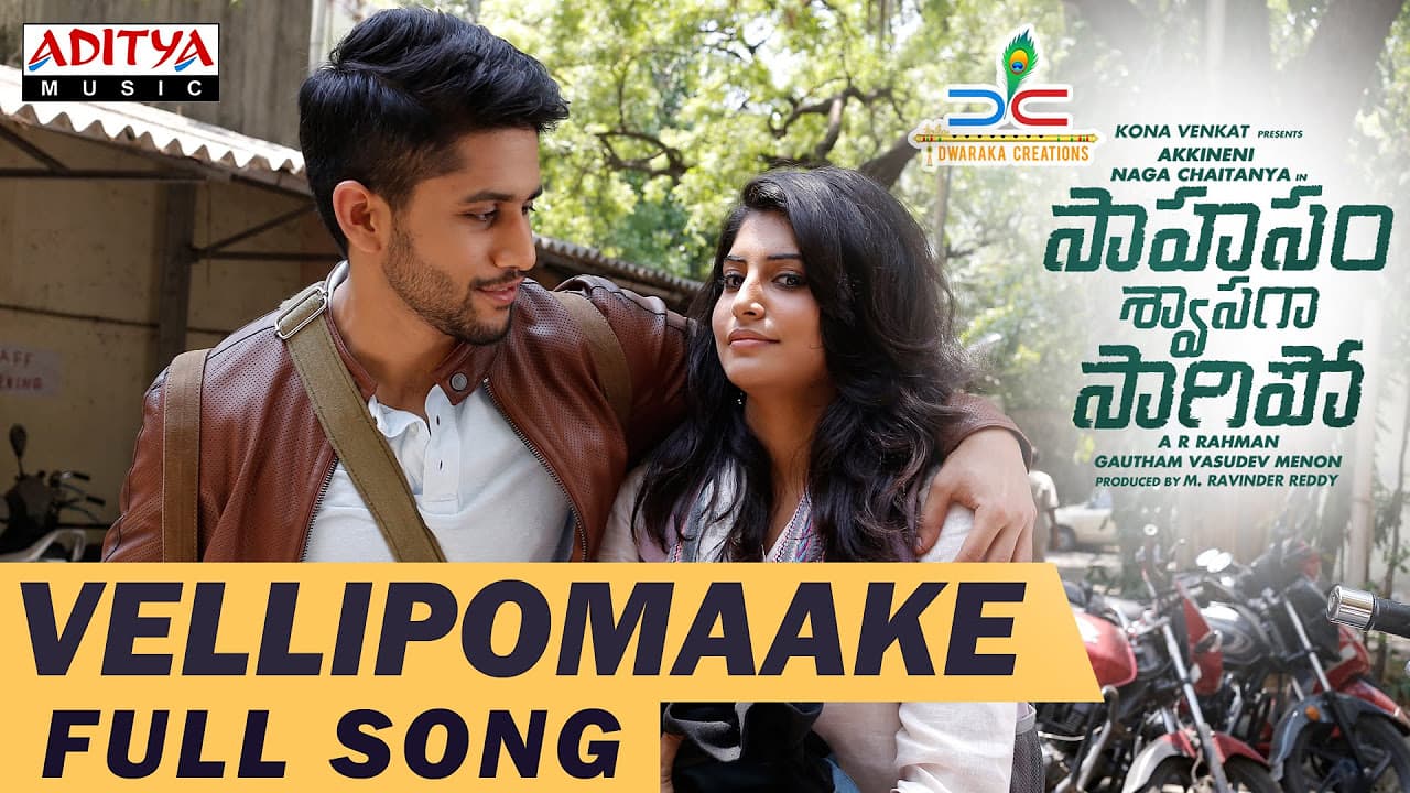 AR Rahman | Vellipomaake Full Song | Saahasam Swaasaga Saagipo Songs | NagaChaitanya, GauthamMenon