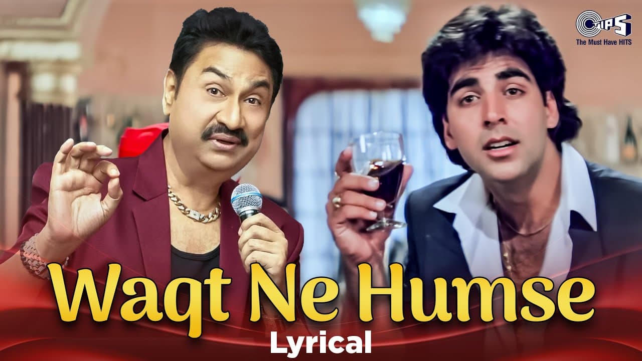 Waqt Ne Humse Kaisa Liya Imtihan Lyrical | Nasha | Kumar Sanu | 90s Hits Hindi Songs | 90s Dard Song