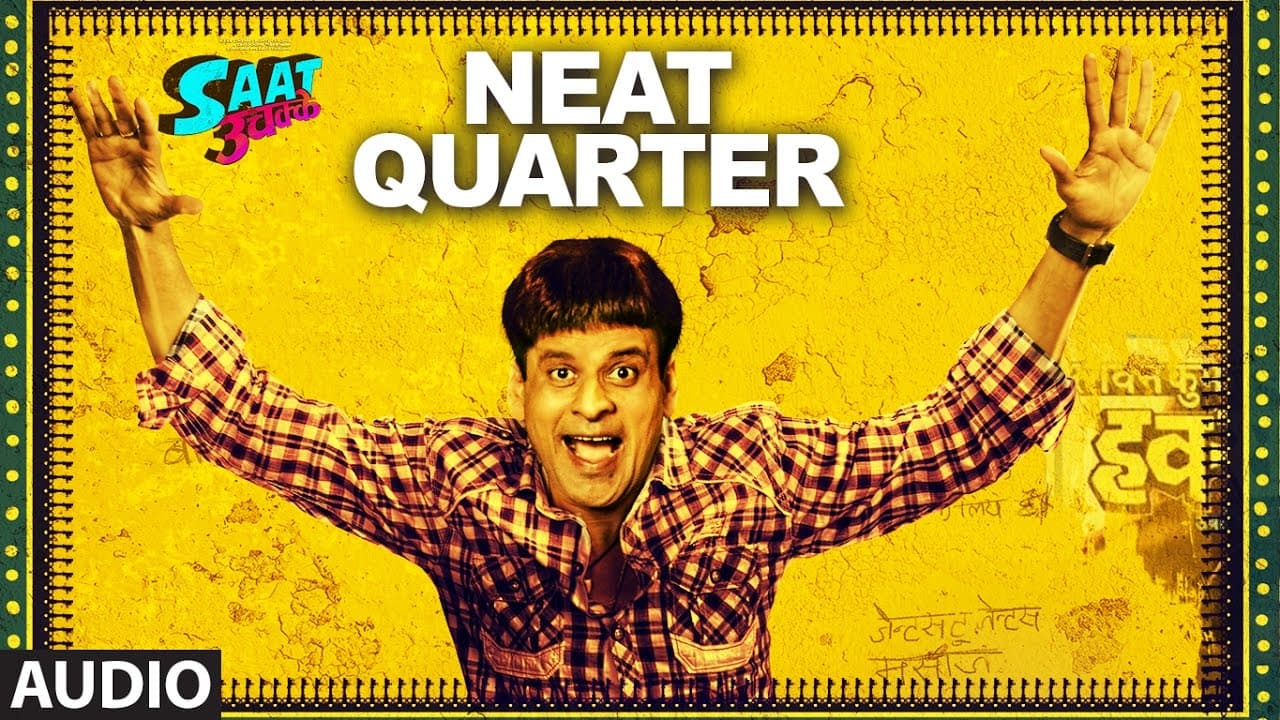 NEAT QUARTER Audio Song || Saat Uchakkey || Manoj Bajpayee, Anupam Kher & Aditi Sharma  | T-Series