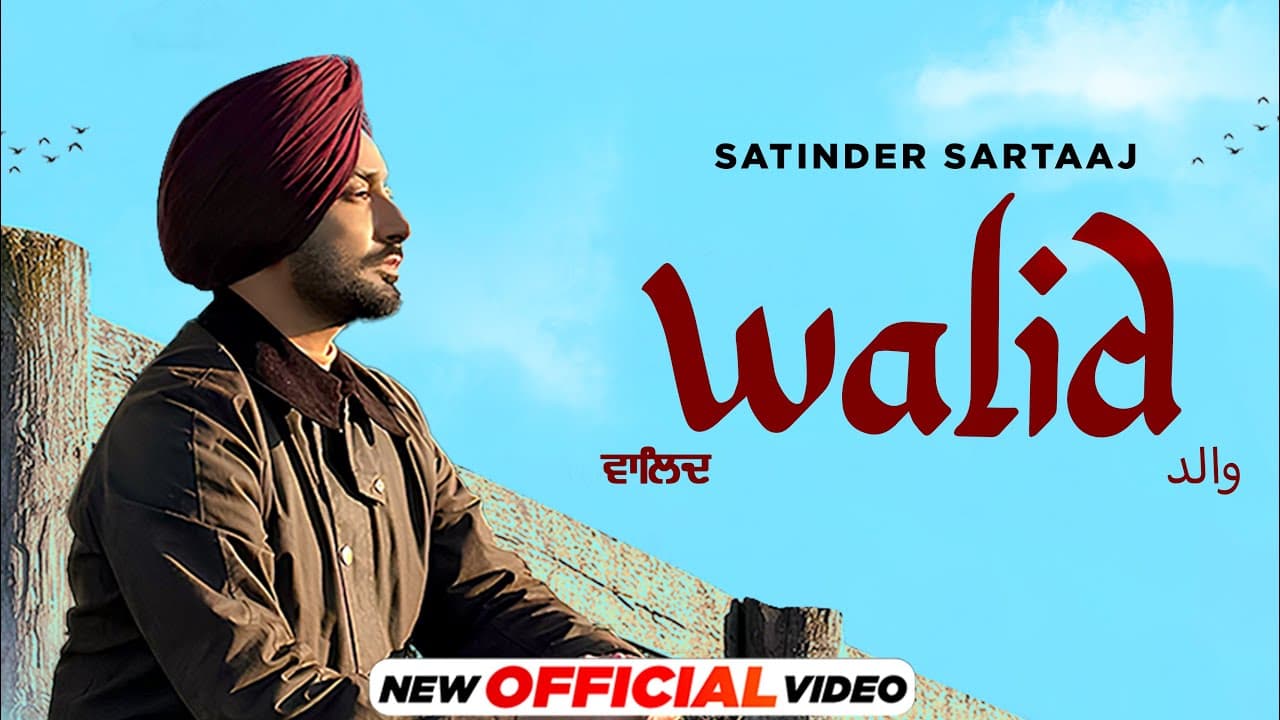 Satinder Sartaaj : ਵਾਲਿਦ Walid (HD Video) | Beat Minister | Latest Punjabi Song 2023 | New Song 2023