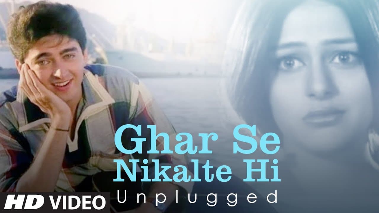 Ghar Se Nikalte Hi (Unplugged) Pooja M Suresh | Papa Kehte Hain | Javed Akhtar | Bhushan Kumar