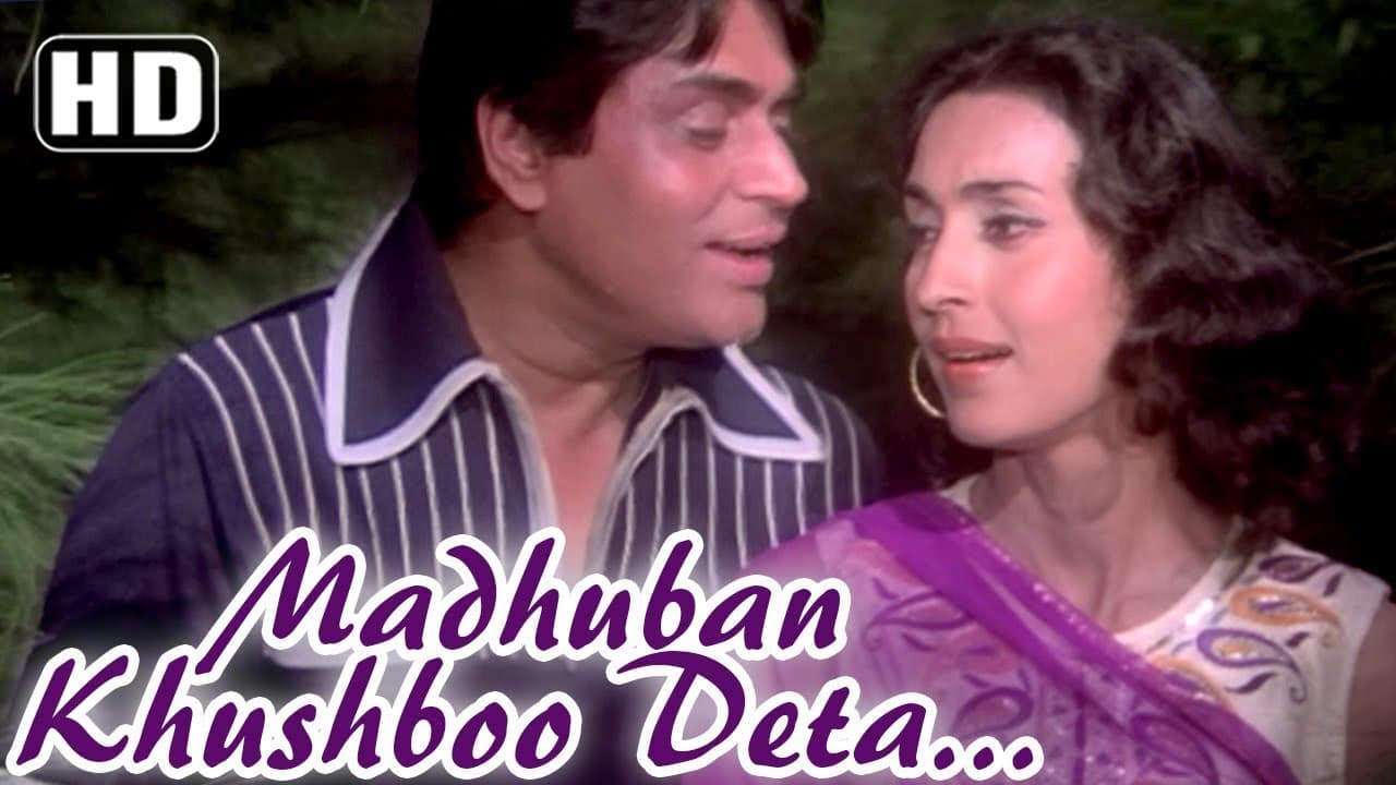 Madhuban Khushboo Deta Hai (HD) | Saajan Bina Suhagan (1978) | Rajendra Kumar | Nutan