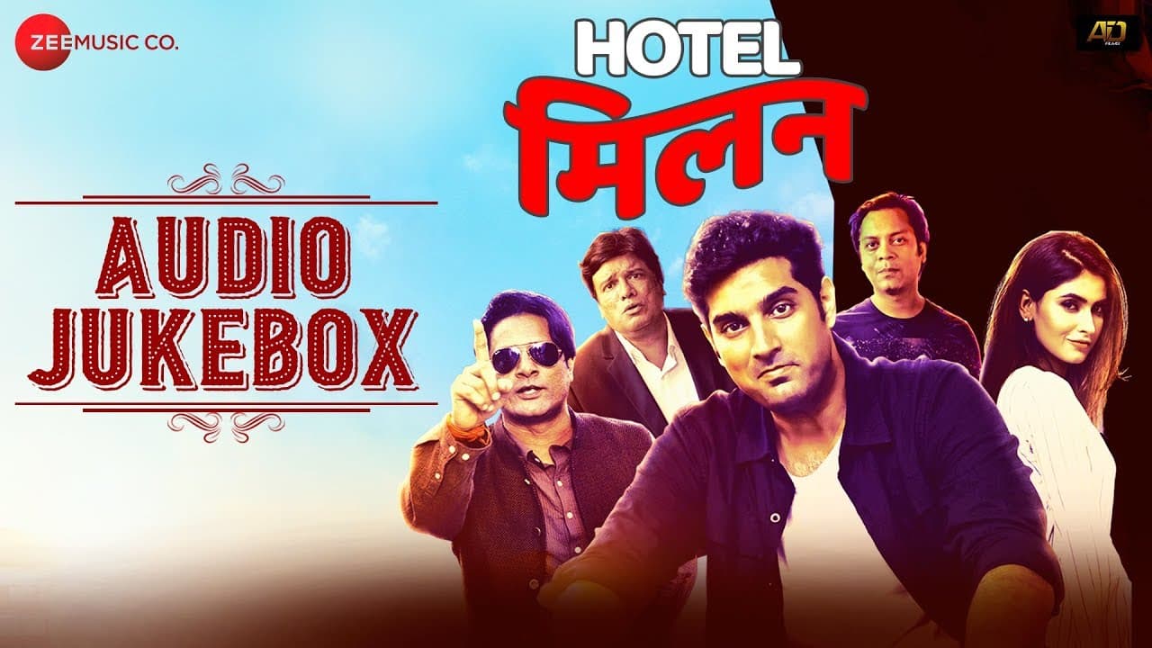 Hotel Milan - Full Movie Audio Jukebox | Kunaal Roy Kapur & Karishma Sharma