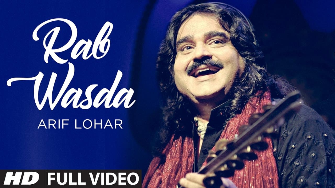 Rab Wasda (Dildar): Arif Lohar New Song 2015 | Prince Ghuman | Latest Punjabi Song