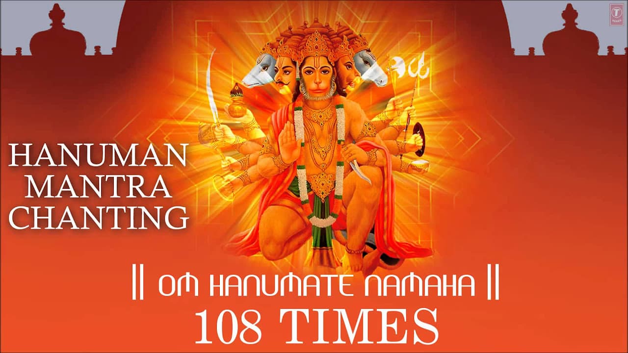 Om Hanumate Namaha Hanuman Mantra Chanting 108 times Full Audio Song Juke Box