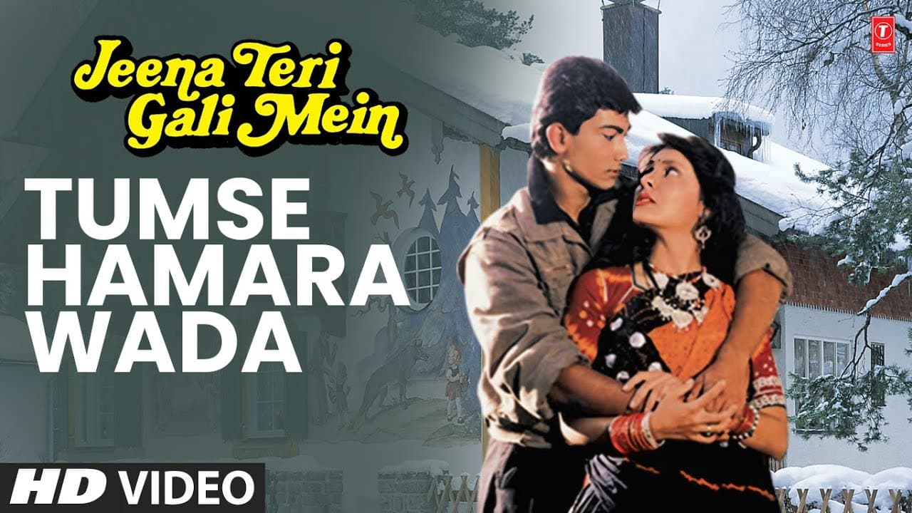 Tumse Hamara Wada Full Song | Jeena Teri Gali Mein | Udit Narayan, Anuradha Paudwal | Suraj, Kavita
