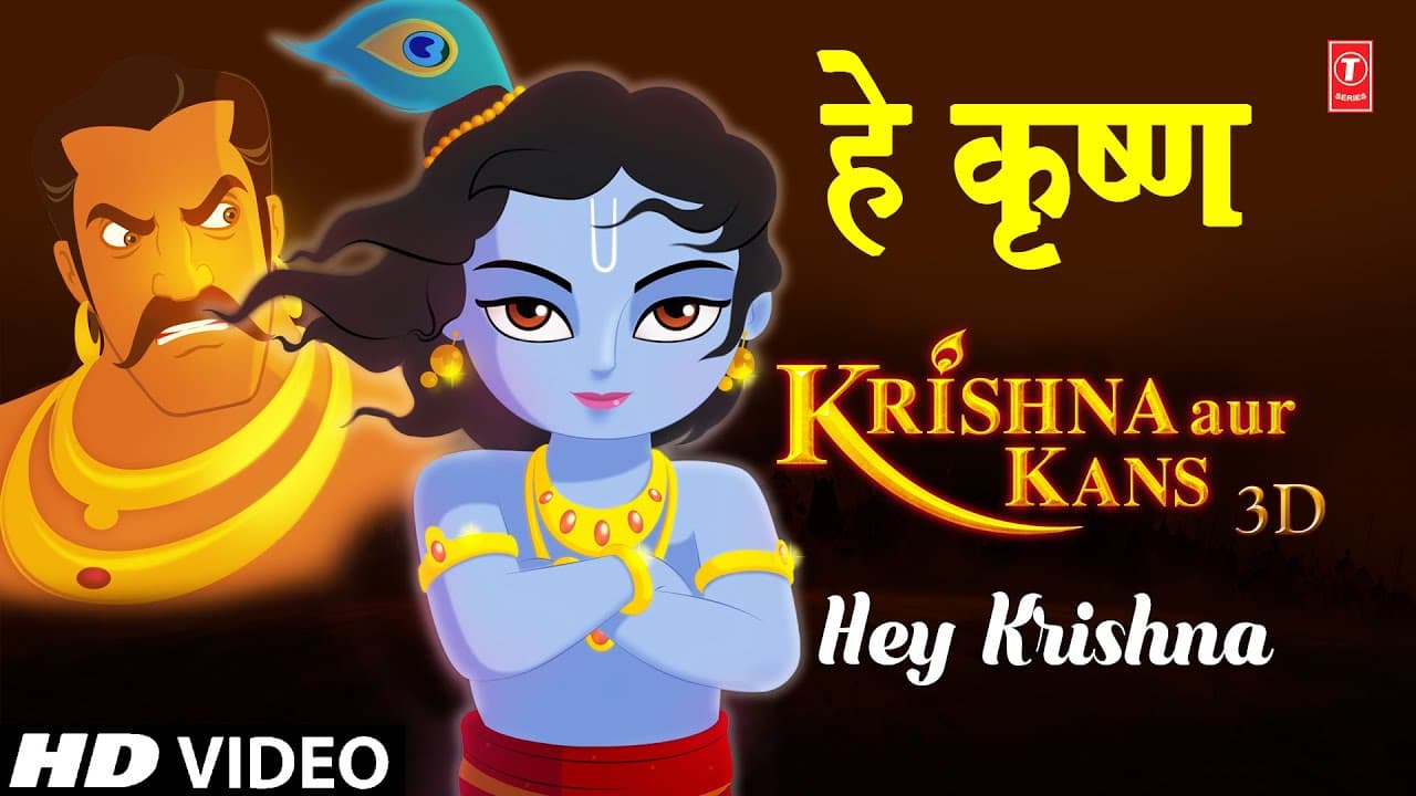 Hey Krishna By Sonu Nigam [HD Song] I Krishna Aur Kans