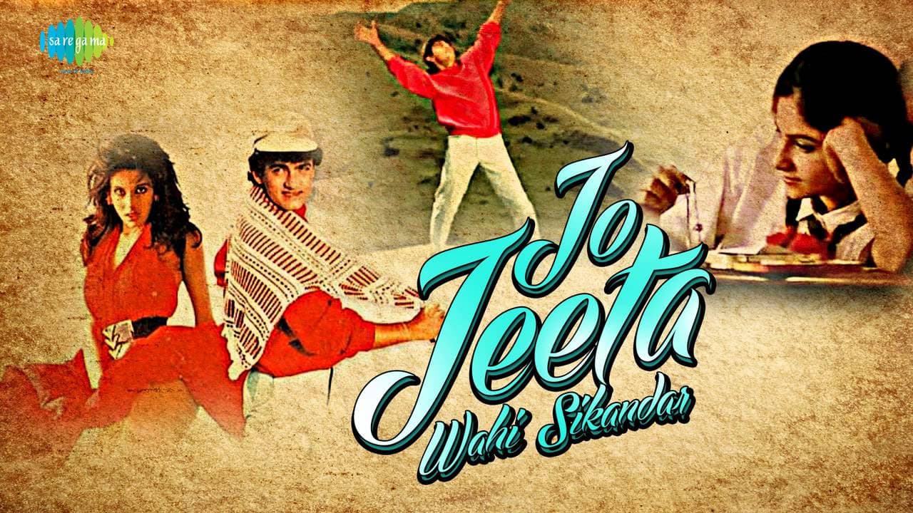 Pehla Nasha - Udit Narayan - Sadhana Sargam - Jo Jeeta Wohi Sikandar [1992]