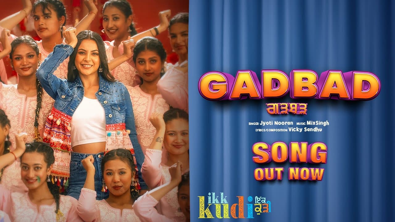 Gadbad : Shehnaaz Gill | Jyoti Nooran | Ikk Kudi | New Punjabi 2025 | Latest Punjabi Song