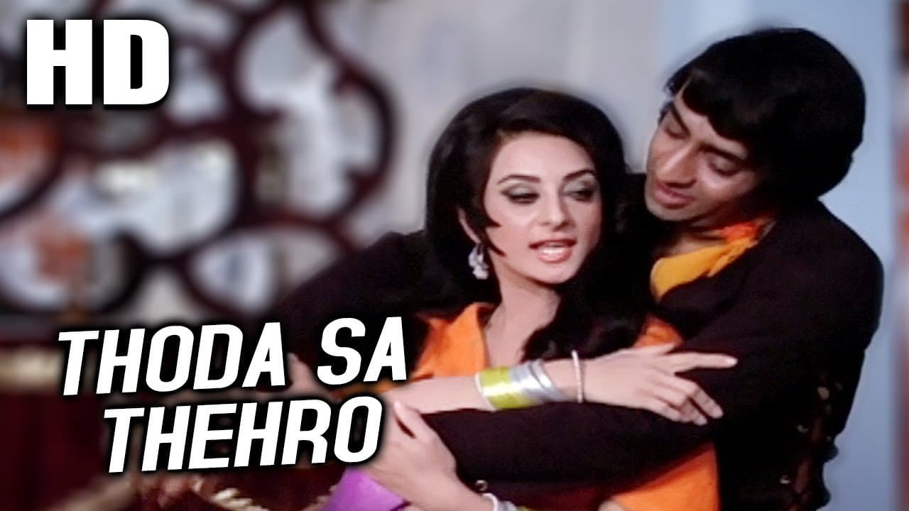 Thoda Sa Thehro | Lata Mangeshkar | Victoria No. 203 1972 Songs | Saira Banu, Ranjith