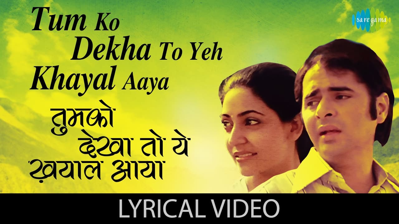 Tumko Dekha To Yeh Khayal Aaya with lyrics | तुमको देखा | Sath Sath | Deepti Naval | Farooque Sheikh