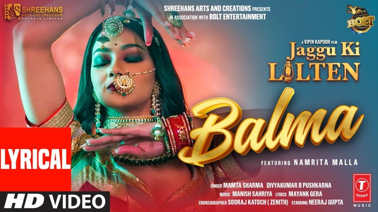 Balma (Lyrical) Jaggu Ki Lalten | Mamta Sharma, Divyakumar | Namrita Malla, Neeraj Gupta, Vipin K