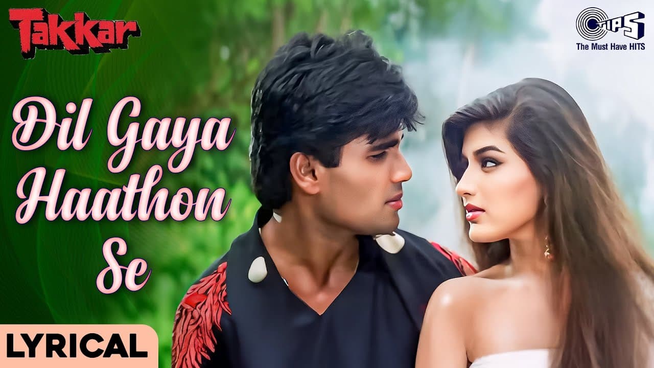 Dil Gaya Haathon Se Lyrical | Takkar | Sunil Shetty, Sonali | Kumar Sanu, Alka Yagnik, Anu Malik