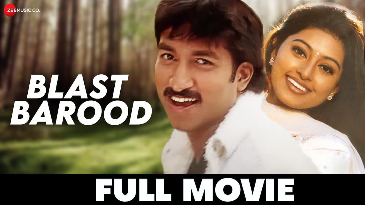 ब्लास्ट बारूद Blast Barood (2009) - Full Movie | Gopichand & Sneha | Vandemataram Srinivas