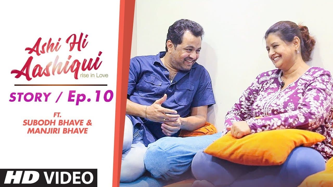 Ashi Hi Aashiqui (AHA) | AHA Story Ep. 10 | ft. Subodh Bhave and Manjiri Bhave