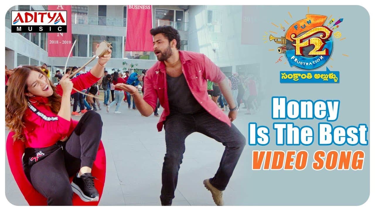 Honey is The Best Video Song || F2 Songs || Venkatesh, Varun Tej, Anil Ravipudi || DSP