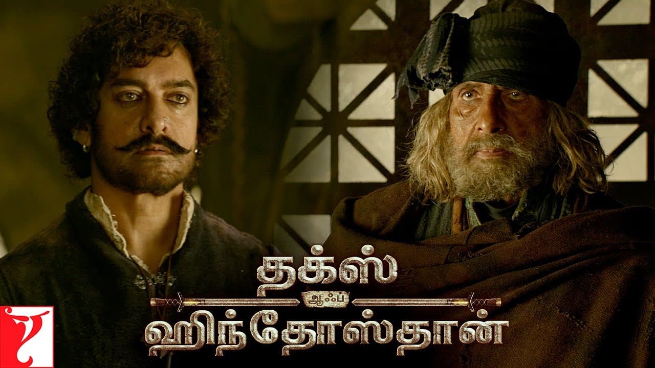 Tamil: Dialogue Promo | Thugs Of Hindostan | Amitabh Bachchan, Aamir Khan