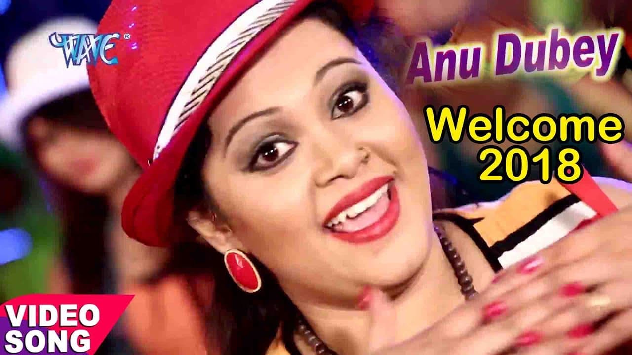 Anu Dubey - NEW YEAR PARTY SONG - Welcome - Bhojpuri Hit Song @WaveMusicIndia