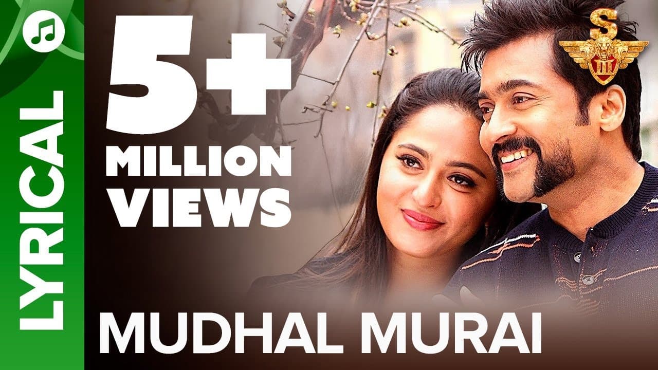 Mudhal Murai - Lyrical Video | S3 | Suriya | Anushka Shetty | Shruti Haasan | Harris Jayaraj