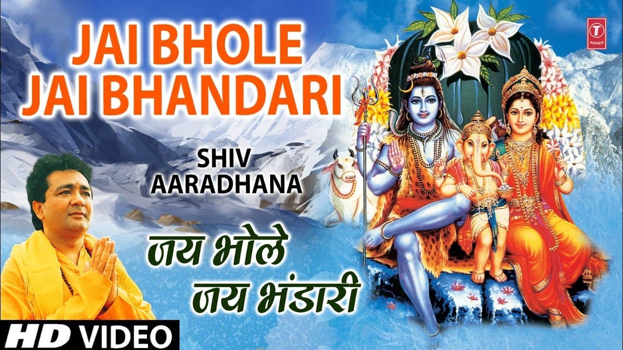 Jai Bhole Jai Bhandari Teri Hai Mahima Nyari-Shiv Aradhana By Gulshan Kumar,Suresh Wadkar I Naagmani