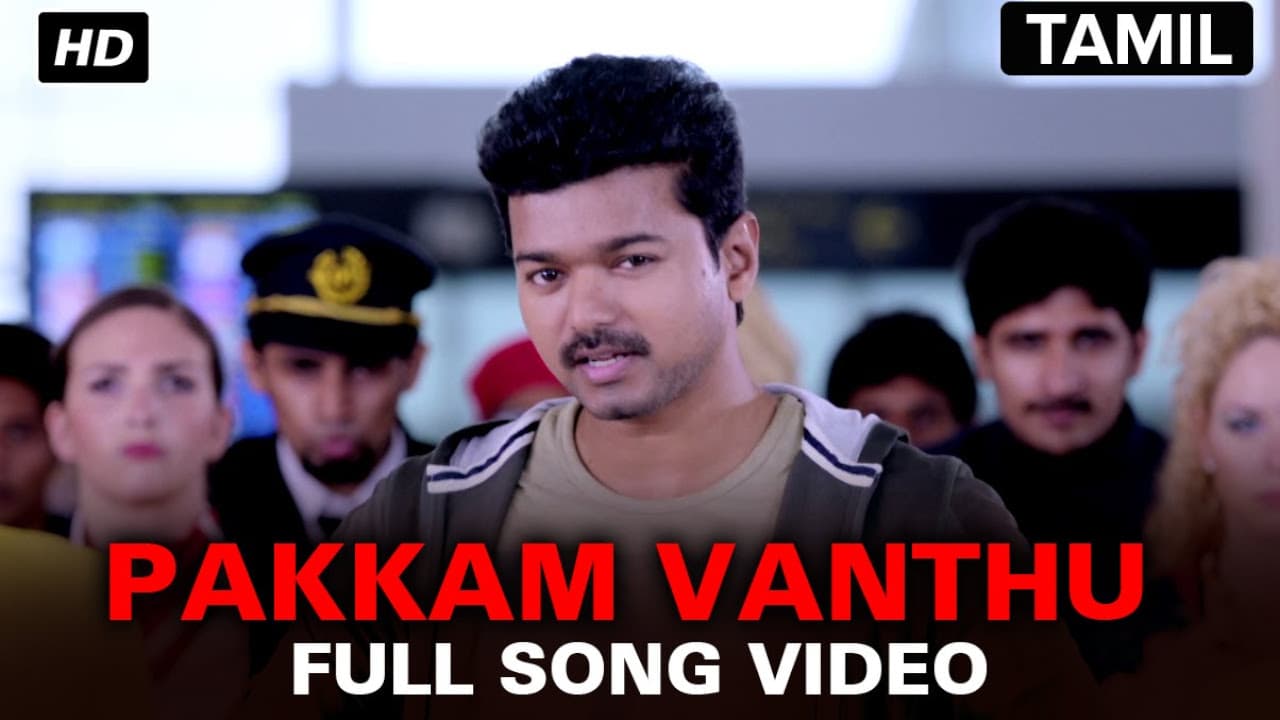 Pakkam Vanthu - Video Song | Kaththi | Vijay | Samantha Ruth Prabhu | Anirudh Ravichander