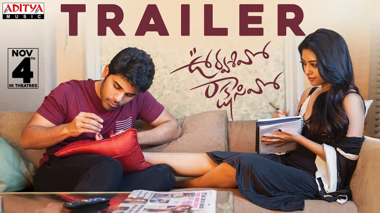 Urvasivo Rakshasivo Trailer | Allu Sirish, Anu Emmanuel | Rakesh Sashii | Achu Rjamani & Anup Rubens