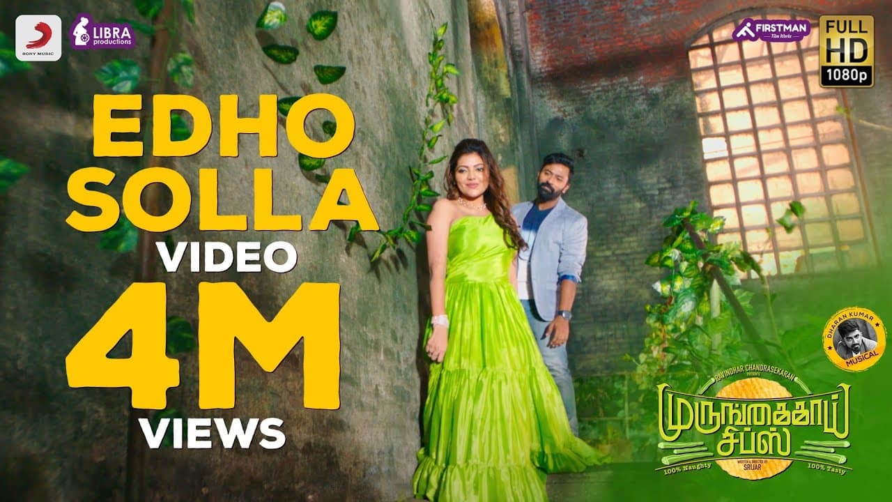 Murungakkai Chips - Edho Solla Video | Shanthnu Bhagyaraj, Athulya Ravi | Dharan Kumar | Sid Sriram